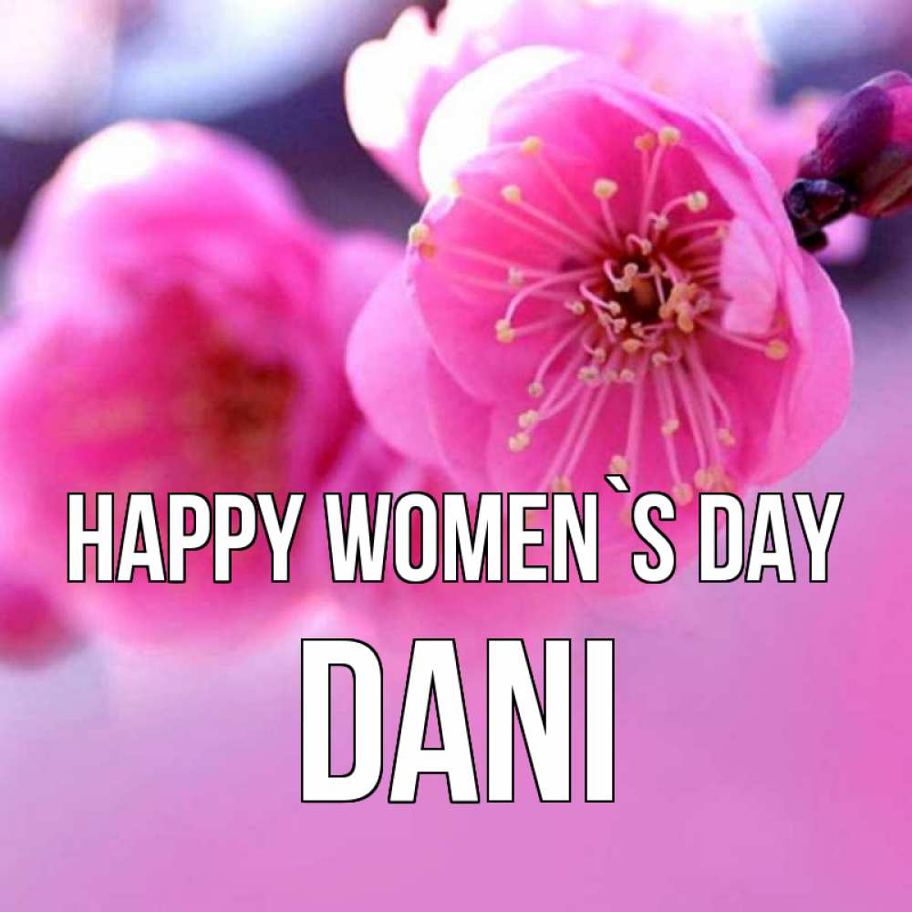 Greetings card с именем, Dani happy women`s day международный женский день Greetings with text for free download 